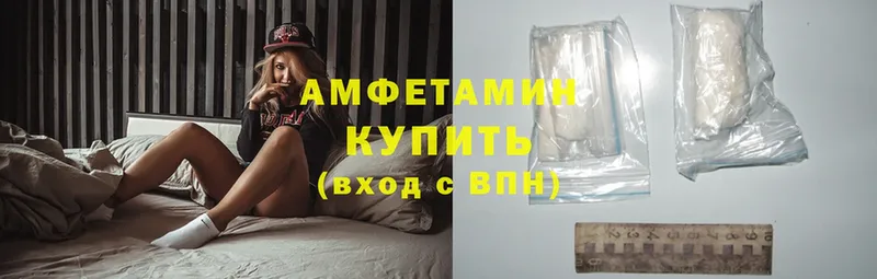 Amphetamine 98% Лениногорск