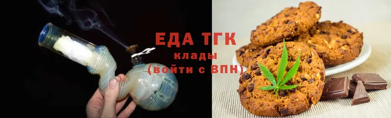 Canna-Cookies конопля Лениногорск